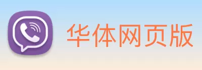 华体网页版 Logo